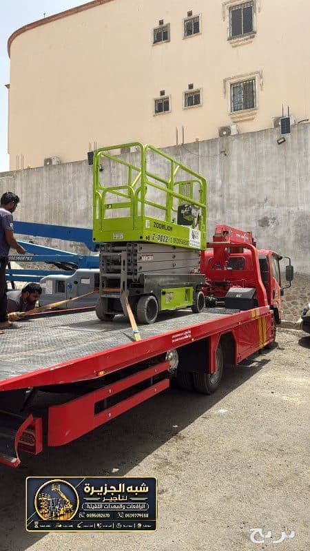سيزر لفت للايجار في مكة | تركيب الشاشة والانظمه الأمنية للمطارات وغيرها